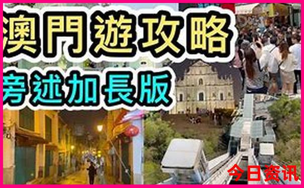 长春有什么好玩的景点推荐