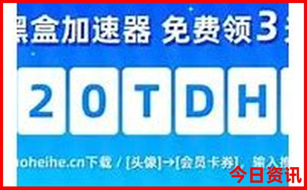 北京3日游最佳方案和费用
