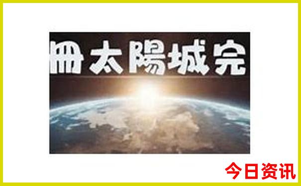 成都景点推荐旅游景点排名