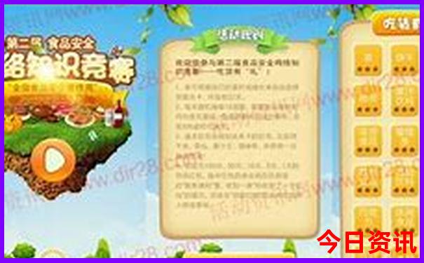 威远旅游景点有哪些景点