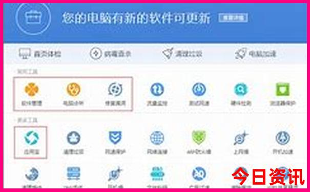 东北三省游玩攻略