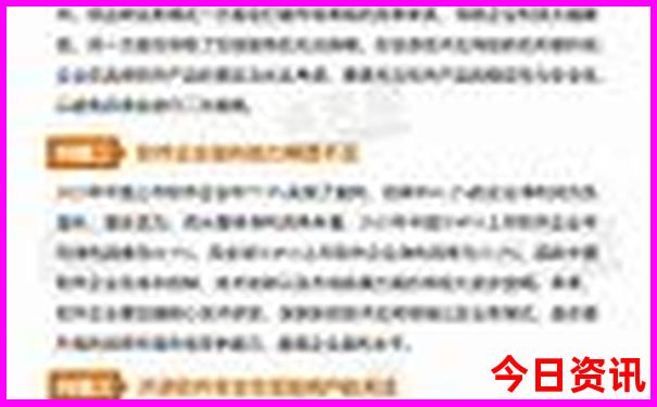 解读2025全新揭秘最新必看免费全新政策资料大全-7777788888管家婆老家