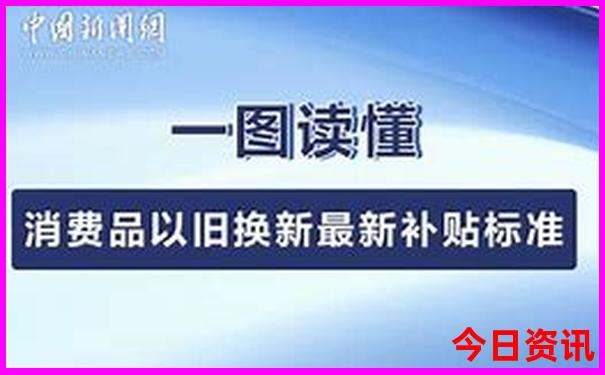 解读2025全新揭秘最新必看免费全新政策资料大全-新澳门彩天天正版免费