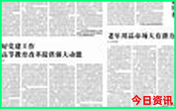 解读2025全新揭秘最新必看免费全新政策资料大全-新澳门精准正版免费大全